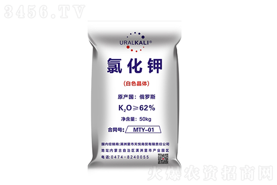 今日氯化鉀價(jià)格行情報(bào)價(jià)2022年6月18日 今日氯化鉀價(jià)格行情報(bào)價(jià)2022年6月18日
