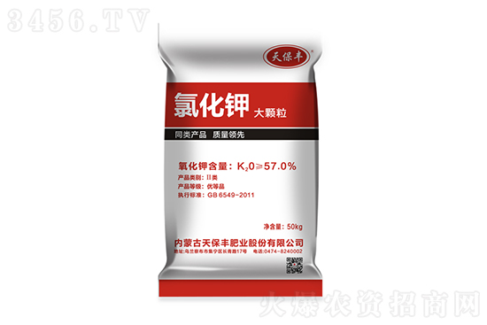 今日鉀肥價格報價行情走勢2022-6-23 今日鉀肥價格報價行情走勢2022-6-23