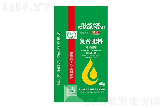 2022-7-8今日復(fù)合肥價格報價一覽 2022-7-8今日復(fù)合肥價格報價一覽