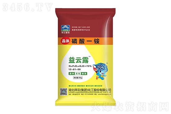 今日磷酸一銨價格報價2022-7-15 今日磷酸一銨價格報價2022-7-15