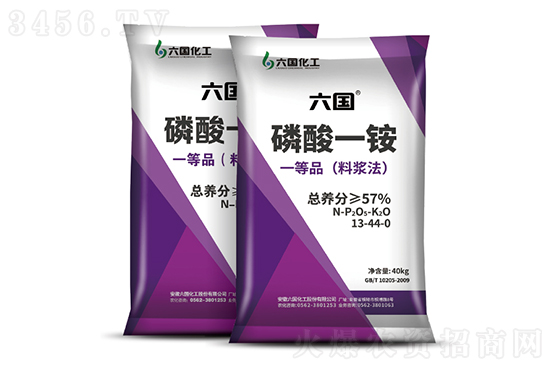 磷酸一銨價(jià)格行情報(bào)價(jià)2022-7-16 磷酸一銨價(jià)格行情報(bào)價(jià)2022-7-16