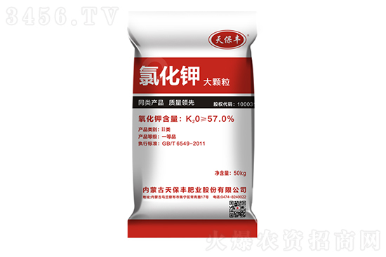 今日氯化鉀價(jià)格報(bào)價(jià)2022-7-19 今日氯化鉀價(jià)格報(bào)價(jià)2022-7-19