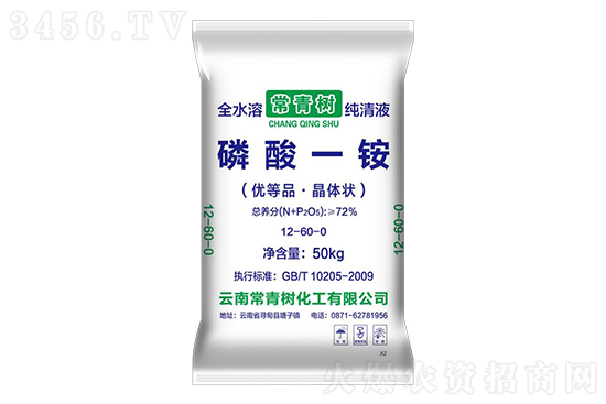 一銨弱勢運(yùn)行!今日磷酸一銨價(jià)格行情走勢2022-8-3 一銨弱勢運(yùn)行!今日磷酸一銨價(jià)格行情走勢2022-8-3