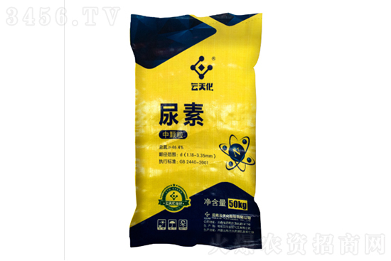 2022-8-13今日尿素價(jià)格報(bào)價(jià)一覽 2022-8-13今日尿素價(jià)格報(bào)價(jià)一覽