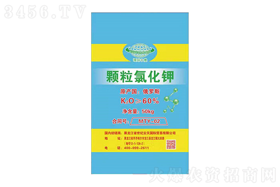 今日氯化鉀價格走勢2022-8-16 今日氯化鉀價格走勢2022-8-16