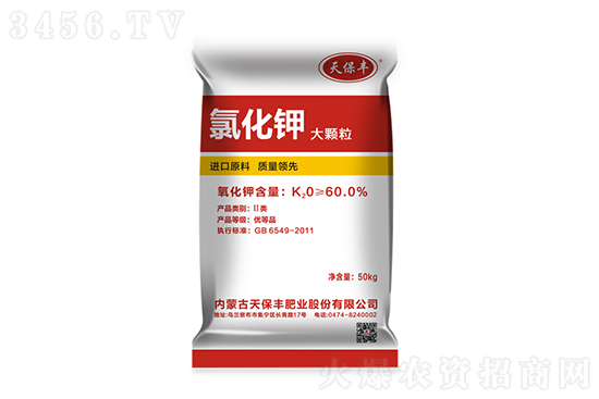 今日氯化鉀價(jià)格走勢(shì)2022-8-25 今日氯化鉀價(jià)格走勢(shì)2022-8-25