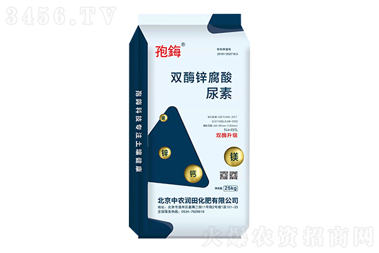 2022-9-6今日尿素價格報價一覽 2022-9-6今日尿素價格報價一覽