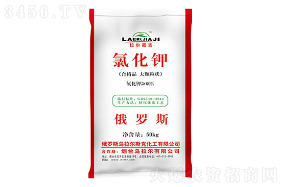 今日氯化鉀價(jià)格行情報(bào)價(jià)2022-9-24 今日氯化鉀價(jià)格行情報(bào)價(jià)2022-9-24