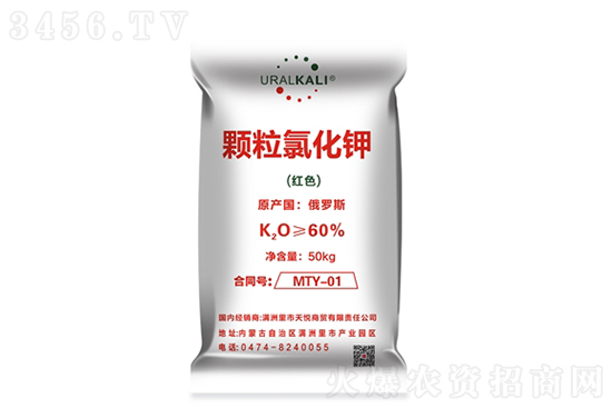 今日氯化鉀價(jià)格行情報(bào)價(jià)一覽2022-10-10 今日氯化鉀價(jià)格行情報(bào)價(jià)一覽2022-10-10