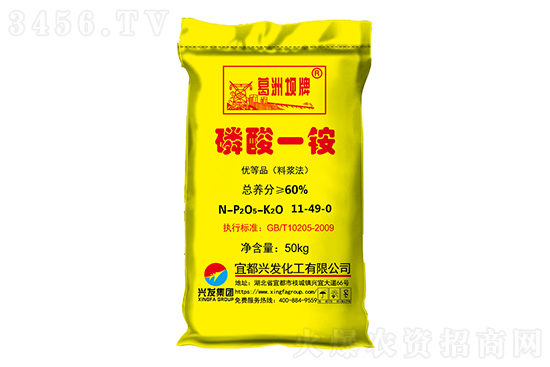 磷酸一銨盤穩(wěn)運(yùn)行!2022-10-12今日磷酸一銨價(jià)格報(bào)價(jià) 磷酸一銨盤穩(wěn)運(yùn)行!2022-10-12今日磷酸一銨價(jià)格報(bào)價(jià)