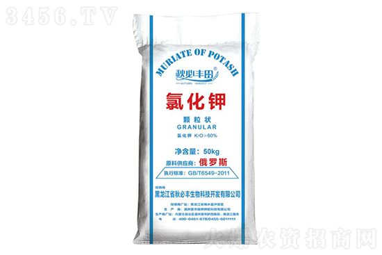 今日氯化鉀價格行情報價2022-10-12 今日氯化鉀價格行情報價2022-10-12
