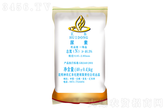 尿素延續(xù)穩(wěn)中小漲!2022-10-13尿素價(jià)格行情報(bào)價(jià)一覽 尿素延續(xù)穩(wěn)中小漲!2022-10-13尿素價(jià)格行情報(bào)價(jià)一覽