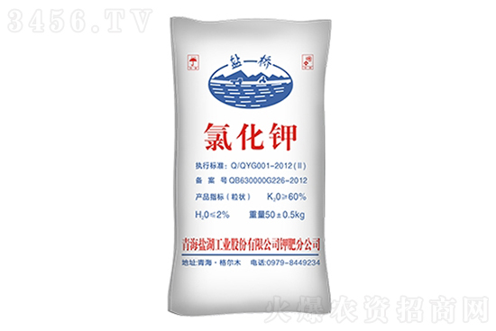 今日國內(nèi)氯化鉀價(jià)格行情報(bào)價(jià)2022-10-13 今日國內(nèi)氯化鉀價(jià)格行情報(bào)價(jià)2022-10-13