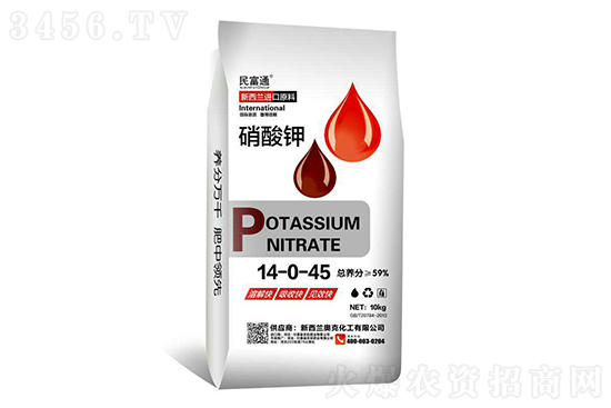 今日硫酸鉀價格報價2022-11-3 今日硫酸鉀價格報價2022-11-3