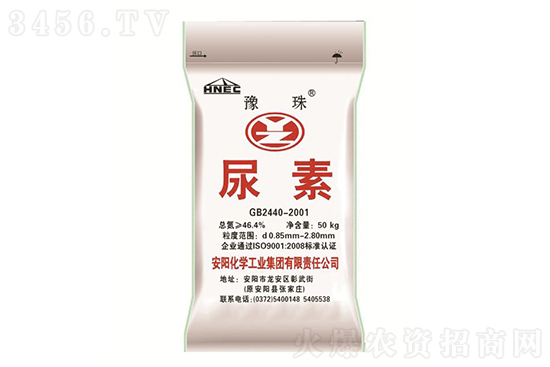 尿素行情繼續(xù)上行!2022-11-24今日尿素價(jià)格行情報(bào)價(jià) 尿素行情繼續(xù)上行!2022-11-24今日尿素價(jià)格行情報(bào)價(jià)