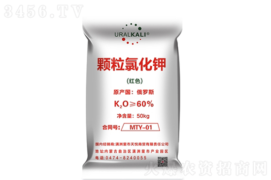 氯化鉀價(jià)格仍在拉漲!2022-11-24今日氯化鉀價(jià)格報(bào)價(jià) 氯化鉀價(jià)格仍在拉漲!2022-11-24今日氯化鉀價(jià)格報(bào)價(jià)