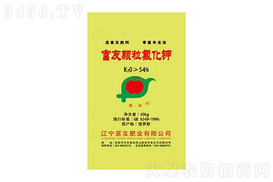 氯化鉀價格行情報價2022-11-29 氯化鉀價格行情報價2022-11-29