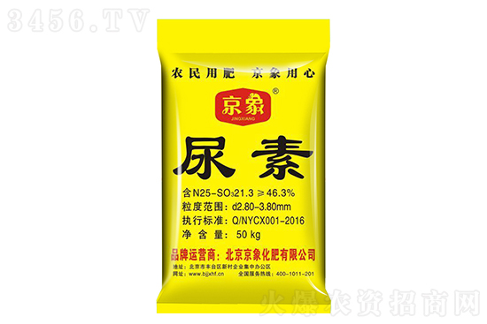 尿素價(jià)格繼續(xù)下調(diào)!12月2日尿素出廠報(bào)價(jià)一覽 尿素價(jià)格繼續(xù)下調(diào)!12月2日尿素出廠報(bào)價(jià)一覽