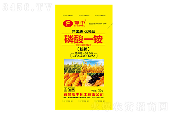 今日磷酸一銨價(jià)格行情分析2022-12-8 今日磷酸一銨價(jià)格行情分析2022-12-8