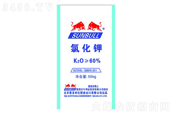 今日氯化鉀價(jià)格報(bào)價(jià)2022-12-13 今日氯化鉀價(jià)格報(bào)價(jià)2022-12-13