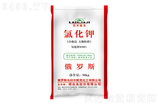 今日氯化鉀價(jià)格行情報(bào)價(jià)2022-12-16 今日氯化鉀價(jià)格行情報(bào)價(jià)2022-12-16