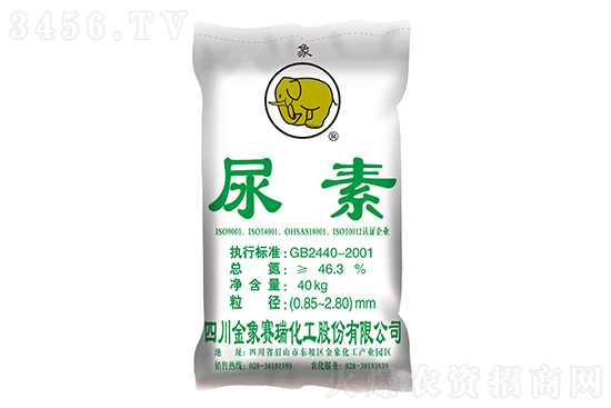 繼續(xù)下跌!2022-12-21今日尿素價(jià)格報(bào)價(jià)一覽 繼續(xù)下跌!2022-12-21今日尿素價(jià)格報(bào)價(jià)一覽