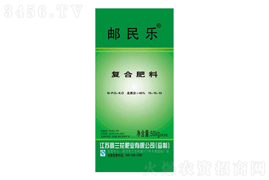 今日復(fù)合肥價格行情報價2022年12月22日 今日復(fù)合肥價格行情報價2022年12月22日