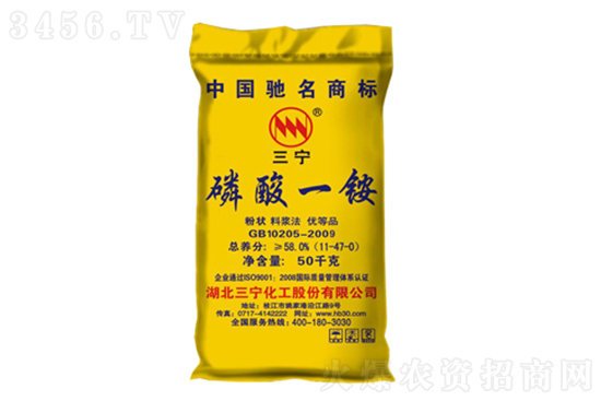 今日磷酸一銨價(jià)格報(bào)價(jià)一覽2022-12-23 今日磷酸一銨價(jià)格報(bào)價(jià)一覽2022-12-23