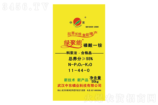國內(nèi)磷酸一銨價(jià)格行情報(bào)價(jià)2023-1-4 國內(nèi)磷酸一銨價(jià)格行情報(bào)價(jià)2023-1-4
