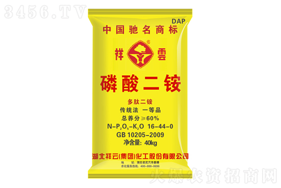 2023年1月5日今日磷酸二銨價格行情報價 2023年1月5日今日磷酸二銨價格行情報價
