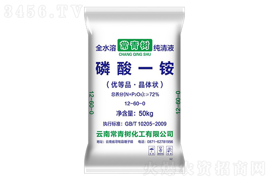 今日磷酸一銨價(jià)格行情報(bào)價(jià)2023-2-1 今日磷酸一銨價(jià)格行情報(bào)價(jià)2023-2-1