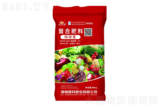 2023年2月3日復(fù)合肥價(jià)格行情走勢(shì)分析 2023年2月3日復(fù)合肥價(jià)格行情走勢(shì)分析