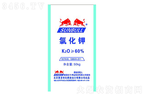 今日氯化鉀價格行情報價2023-2-9 今日氯化鉀價格行情報價2023-2-9