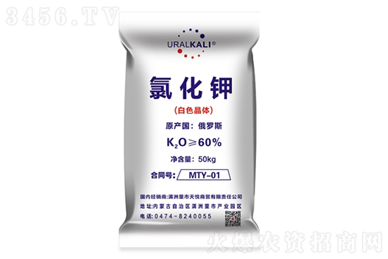 今日鉀肥價格行情報價一覽2023-2-13 今日鉀肥價格行情報價一覽2023-2-13