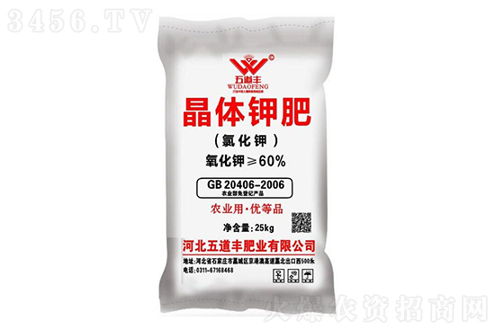 今日鉀肥價(jià)格行情報(bào)價(jià)一覽2023-2-23 今日鉀肥價(jià)格行情報(bào)價(jià)一覽2023-2-23