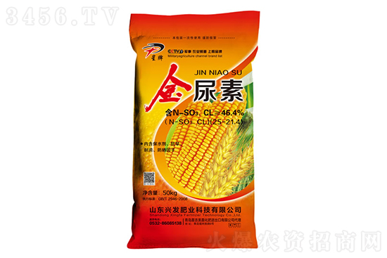2023-2-24今日尿素價(jià)格行情報(bào)價(jià)一覽 2023-2-24今日尿素價(jià)格行情報(bào)價(jià)一覽