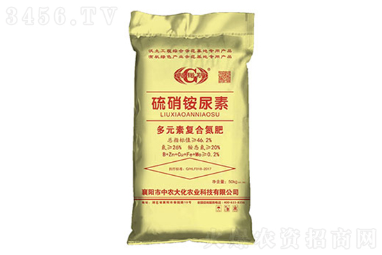 2023-2-28今日尿素價(jià)格行情報(bào)價(jià)一覽 2023-2-28今日尿素價(jià)格行情報(bào)價(jià)一覽