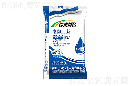 今日磷銨價格行情報價2023-3-1 今日磷銨價格行情報價2023-3-1