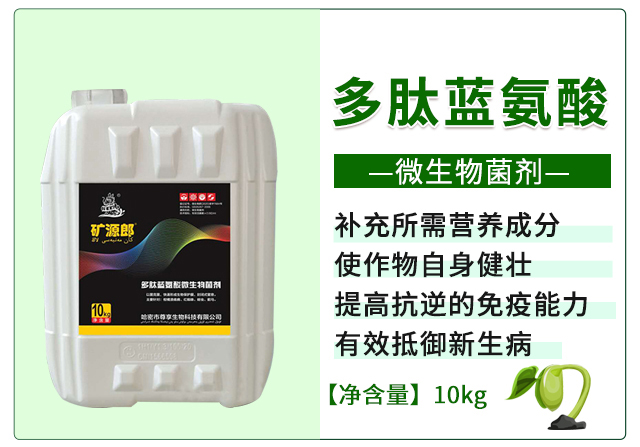 鐭挎簮閮?灝婁韓鐢熺墿_03.jpg 鐭挎簮閮?灝婁韓鐢熺墿_03.jpg