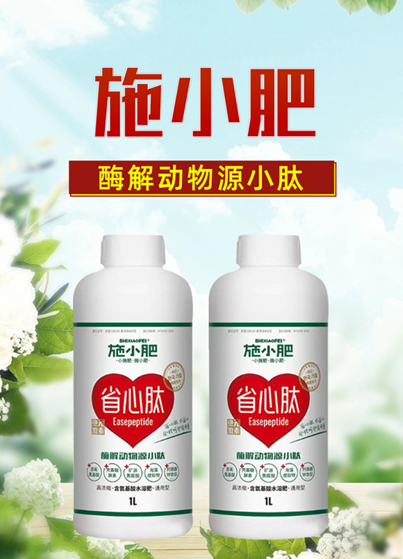 閰惰В鍔ㄧ墿婧愬皬鑲?鏂藉皬鑲01.jpg 閰惰В鍔ㄧ墿婧愬皬鑲?鏂藉皬鑲01.jpg