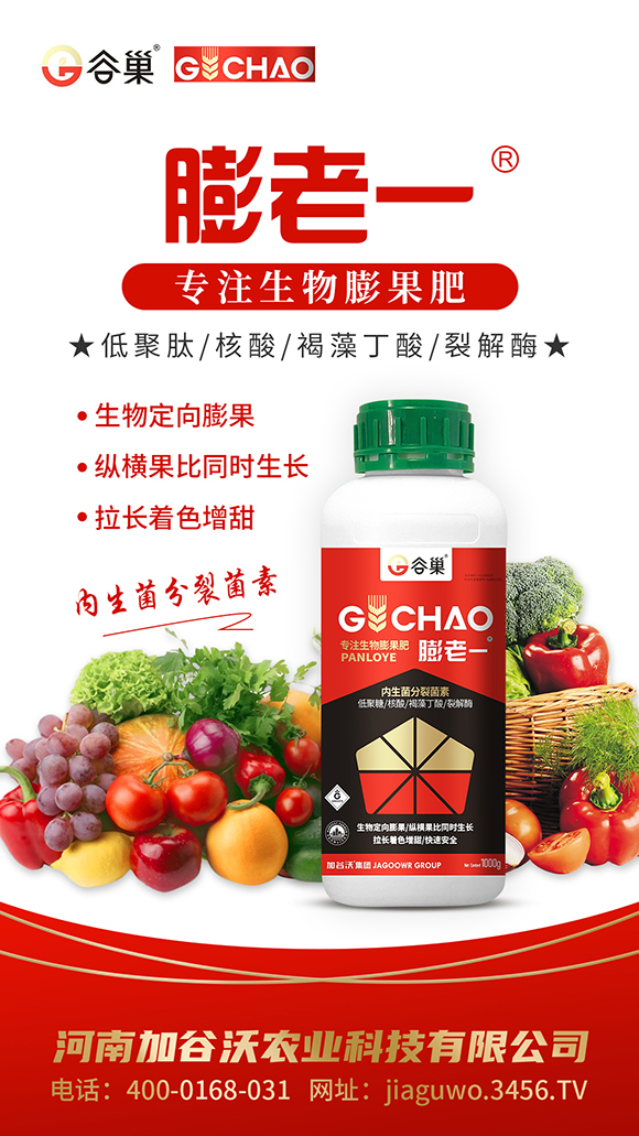 娌沖崡鍔犺胺娌冨啘涓氱鎶鏈夐檺鍏徃.jpg 娌沖崡鍔犺胺娌冨啘涓氱鎶鏈夐檺鍏徃.jpg