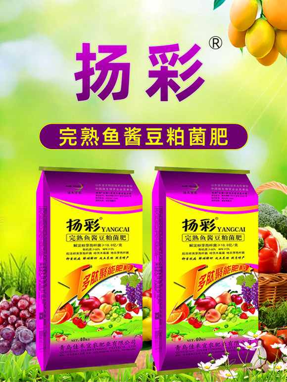 瀹岀啛楸奸叡璞嗙矔鑿岃偉-鎵僵_01.jpg 瀹岀啛楸奸叡璞嗙矔鑿岃偉-鎵僵_01.jpg