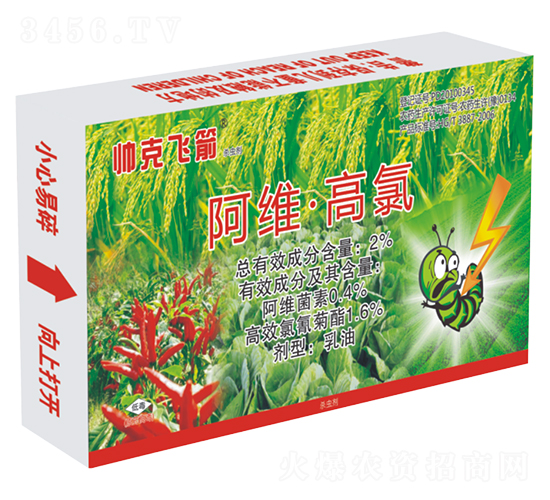 2%闃跨淮路楂樻隘涔蟲(chóng)補(bǔ)-甯呭厠椋炵-甯呭厠d.jpg 2%闃跨淮路楂樻隘涔蟲(chóng)補(bǔ)-甯呭厠椋炵-甯呭厠d.jpg