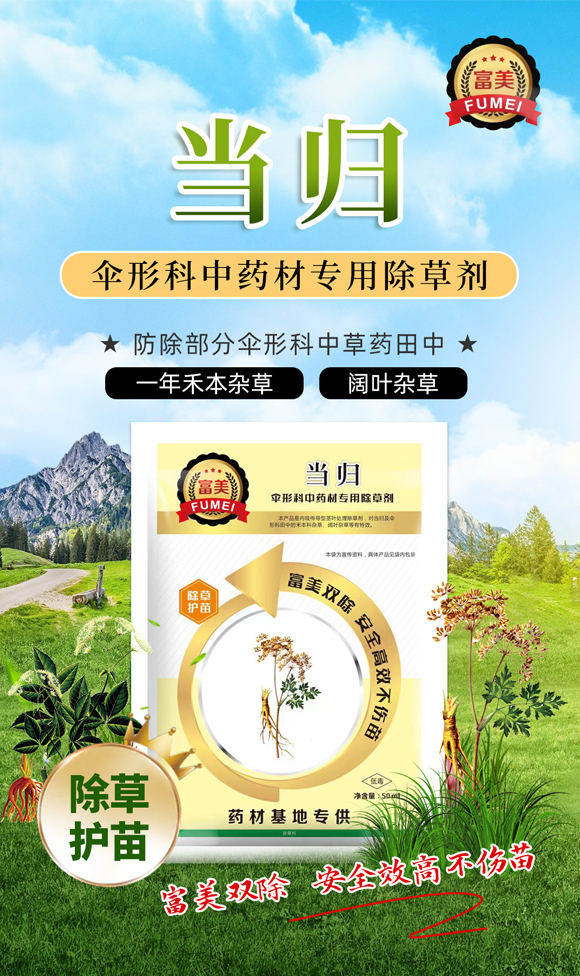 楣ゅ甯傚瘜緹庡啘涓氱鎶€鏈夐檺鍏徃2_01.jpg 楣ゅ甯傚瘜緹庡啘涓氱鎶€鏈夐檺鍏徃2_01.jpg