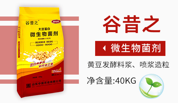 谷昔之-中藍(lán)農(nóng)業(yè)_03.jpg 谷昔之-中藍(lán)農(nóng)業(yè)_03.jpg