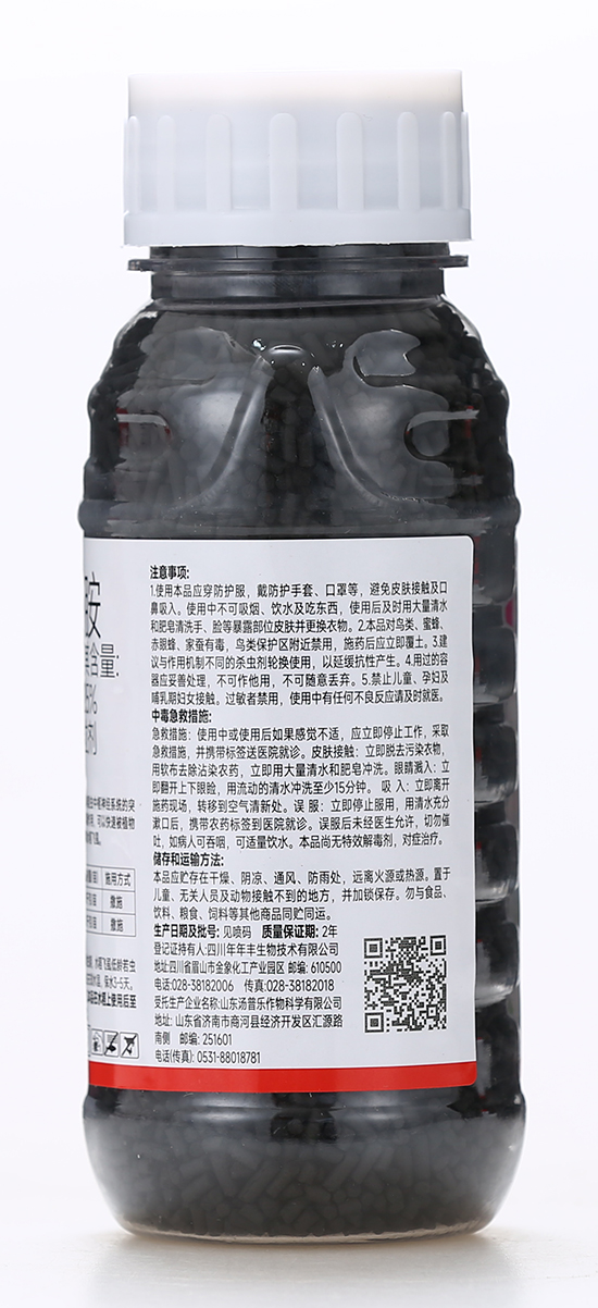 0.025%呋虫胺颗�_�剂-惊灵-汤普�?.jpg