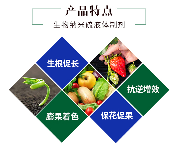 有机水溶肥料-��d���?华创_03.jpg