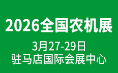 2026ȫ��(gu��)�r(n��ng)�C(j��)չ