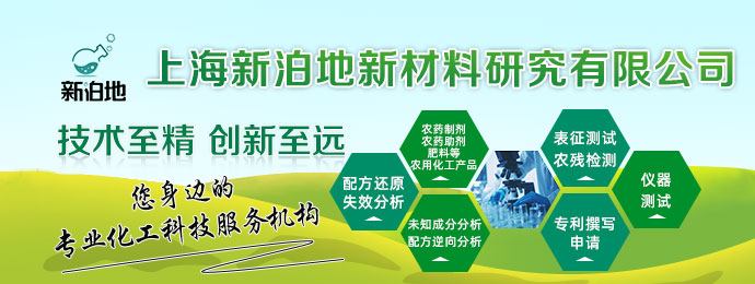 �Ϻ��²����²����о����޹�˾