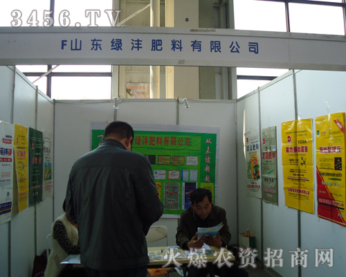 ɽ�|�G���������޹�˾ 